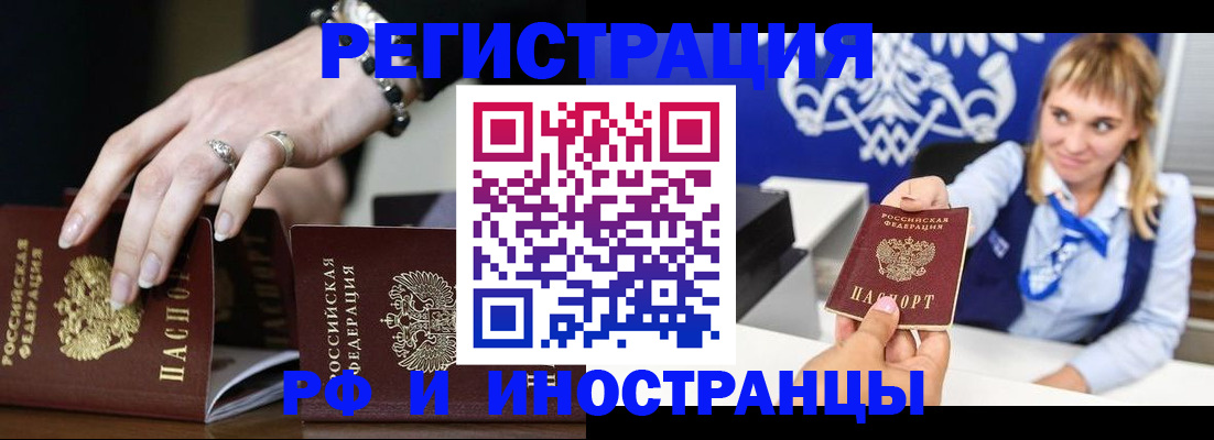 пропишу в квартире в Моршанске
