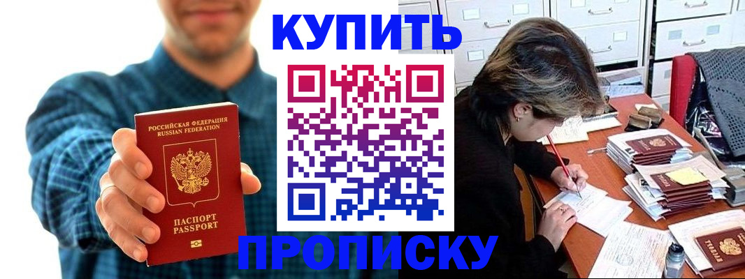 миграционный учет в Моршанске