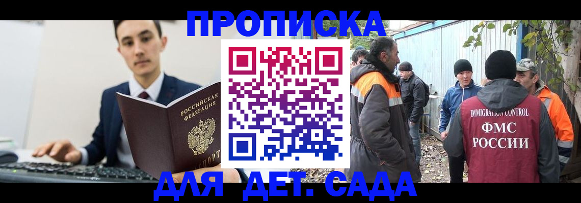 пропишу в квартире в Моршанске